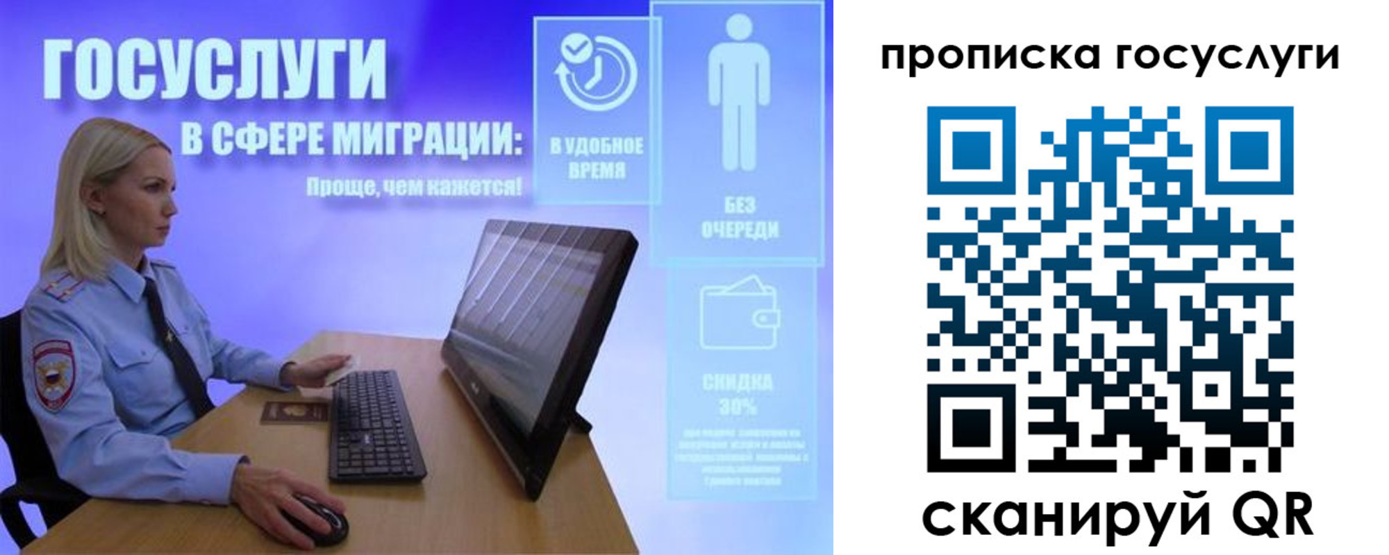 регистрация для дет. сада в Чечне